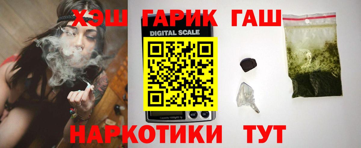 ГАШ ice o lator  Вход с VPN  Энгельс 