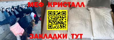 крисы Конаково