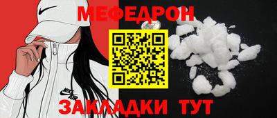 твердый Комсомольск-на-Амуре
