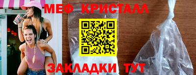 шишки Коммунар