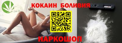 шишки Коммунар
