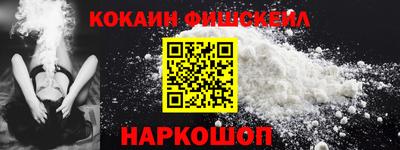 шишки Коммунар