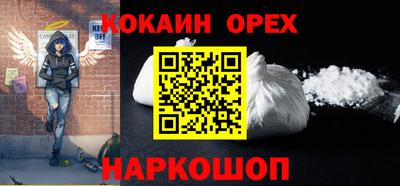твердый Комсомольск-на-Амуре