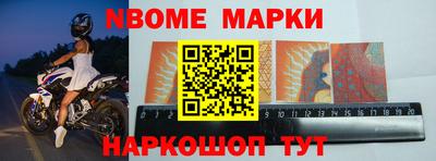 твердый Комсомольск-на-Амуре