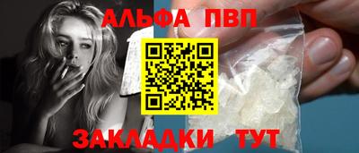 шишки Коммунар