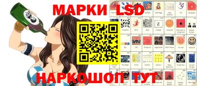 дживик Донецк
