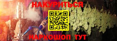 твердый Комсомольск-на-Амуре