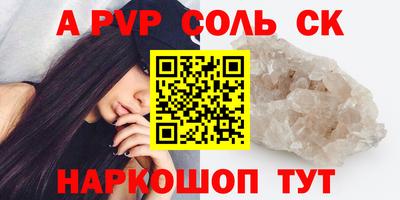 крисы Конаково