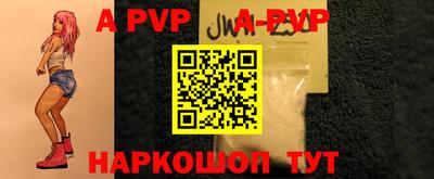 шишки Коммунар