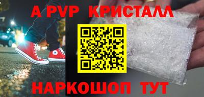 шишки Коммунар