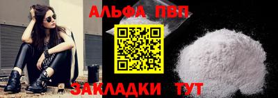твердый Комсомольск-на-Амуре