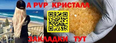 твердый Комсомольск-на-Амуре