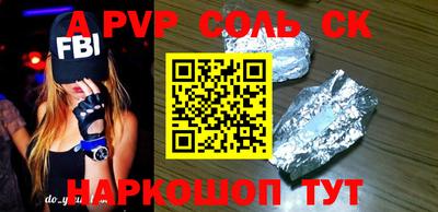 твердый Комсомольск-на-Амуре
