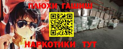шишки Коммунар