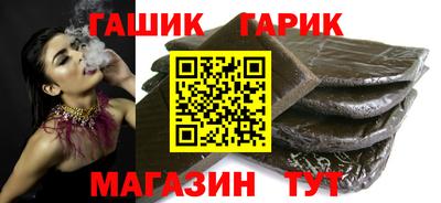 шишки Коммунар