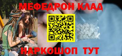 крисы Конаково