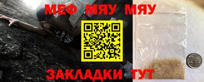 прущий лед Дубна
