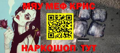 крисы Конаково