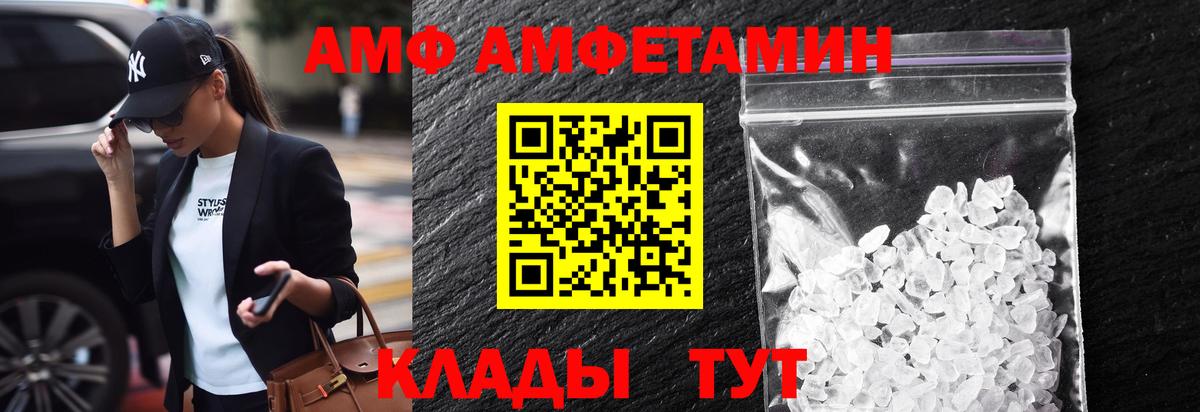 Энгельс  Метамфетамин мет  Вход с VPN 