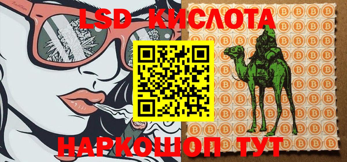 Марки 25I-NBOMe 1500мкг  хочу наркоту  Энгельс  Вход с VPN 