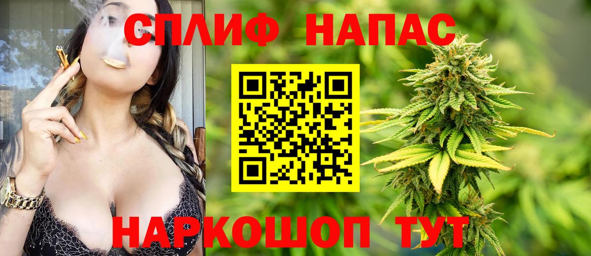 Бошки марихуана THC 21%  Вход с VPN  Каннабис семена  Энгельс 